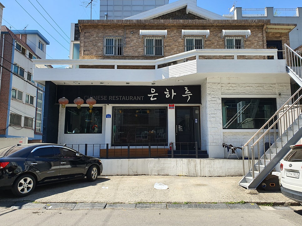 은하루 이미지