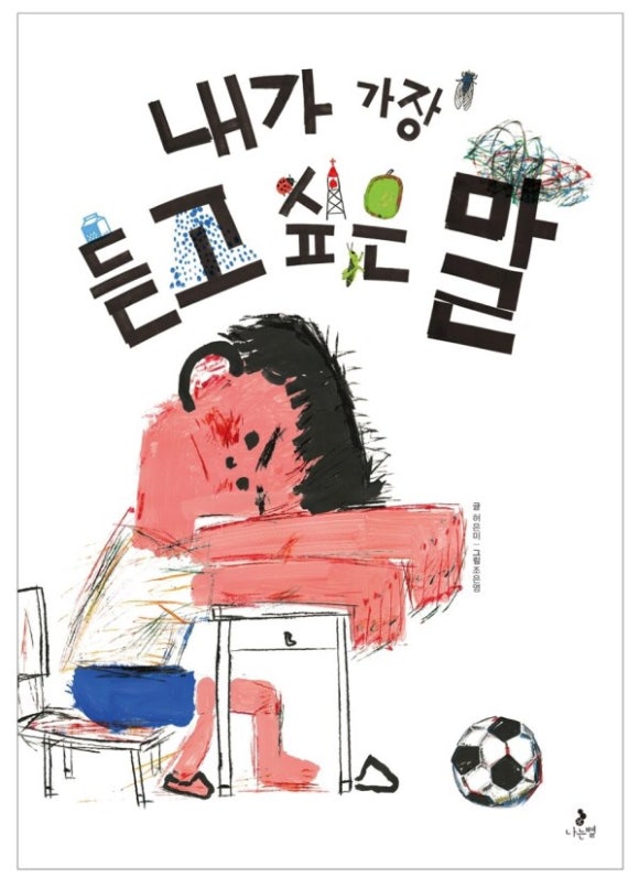 한우리독서논술 이미지
