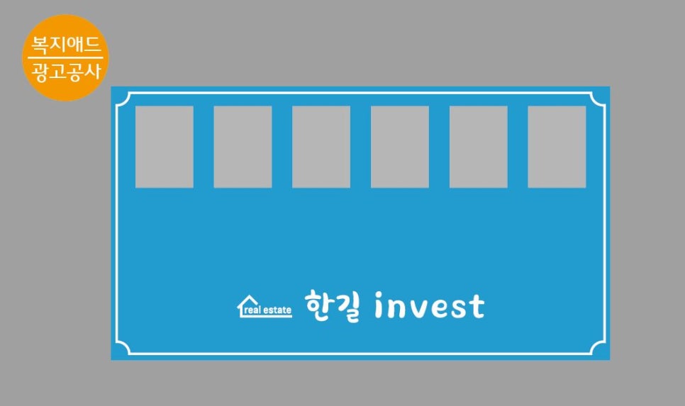 한길공간정보 이미지