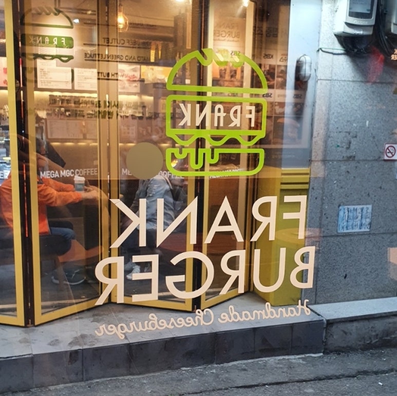 프랭크버거외대역점 이미지