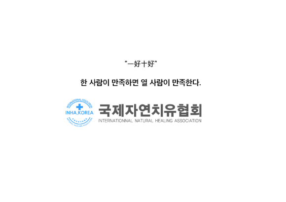 하이센 이미지