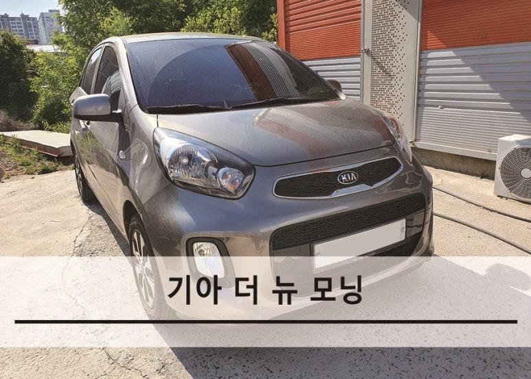 뉴금강자동차정비 이미지