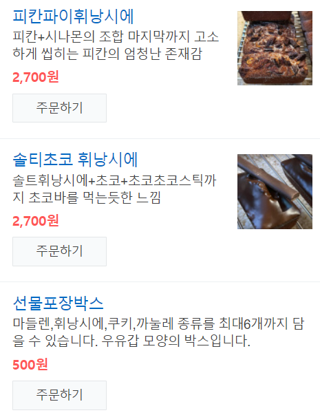 웨이남양주 이미지
