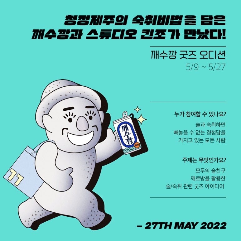스튜디오킨조 이미지