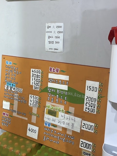 경일분식 이미지
