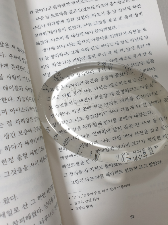 소중 문화사 이미지