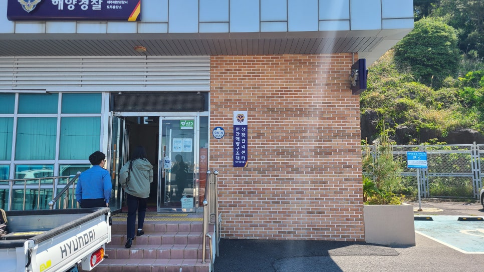 삼삼종합관리 이미지