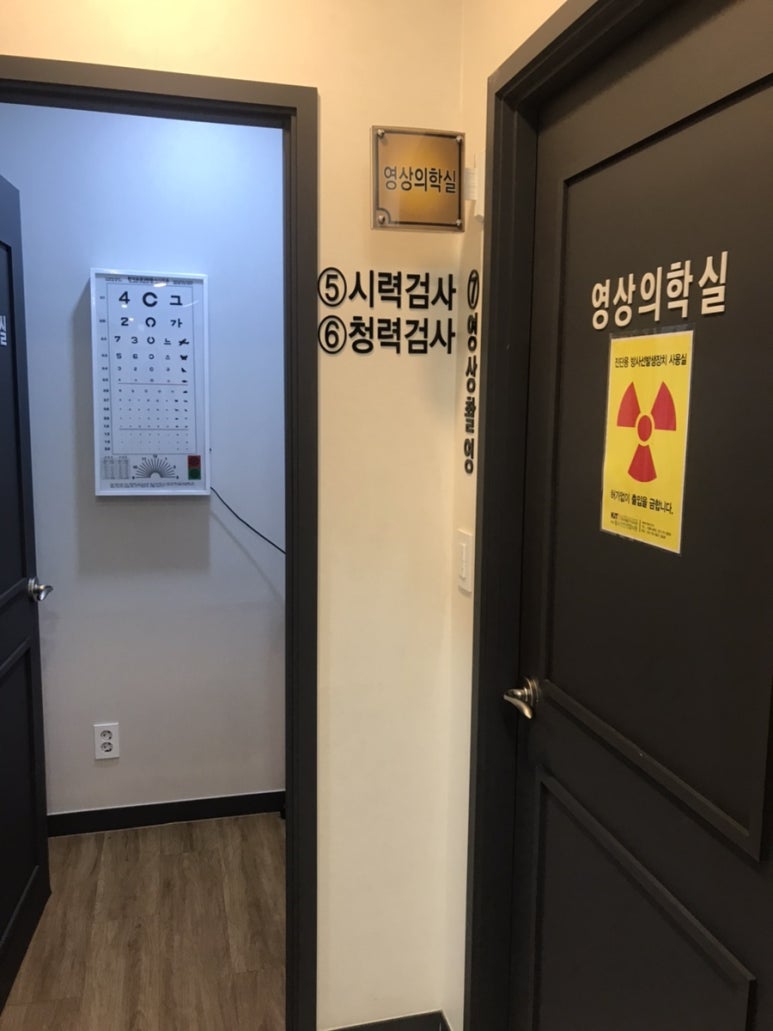 박희철내과의원 이미지