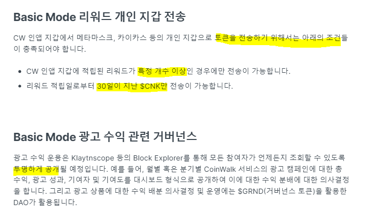 CNK시스템 이미지
