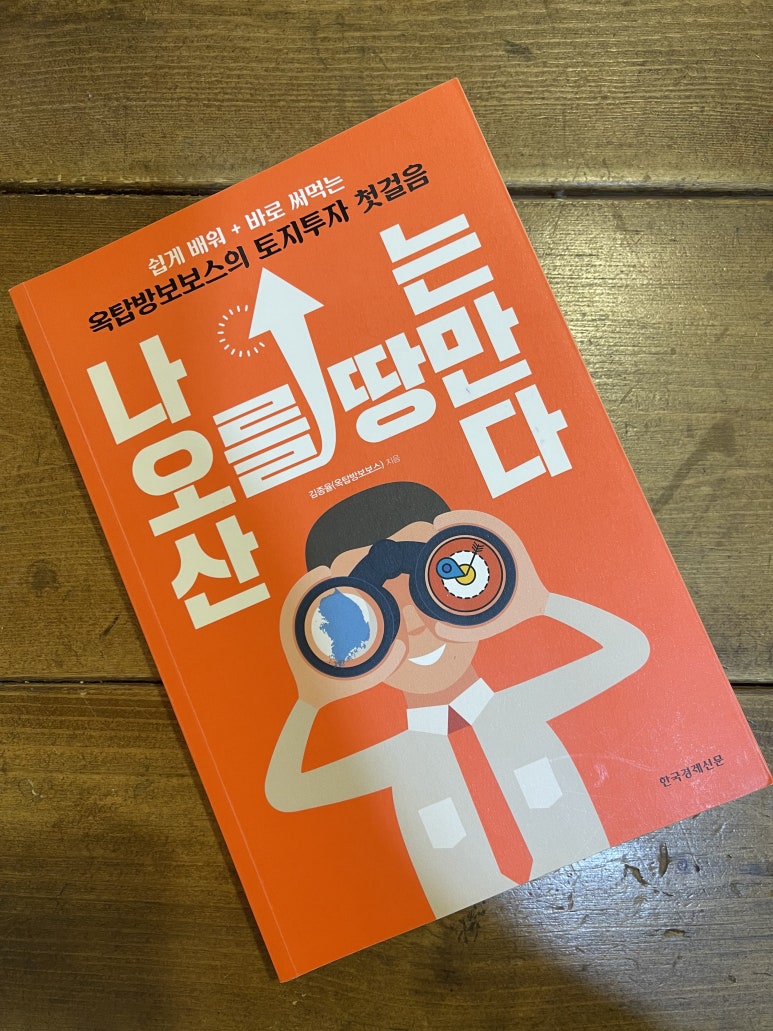 구미보보스 이미지