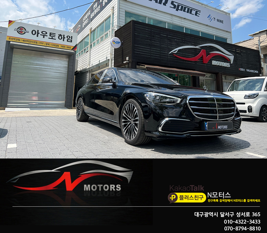 달인Motors 이미지