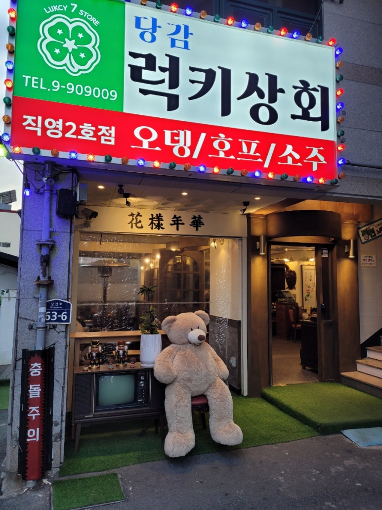 당감상회 이미지