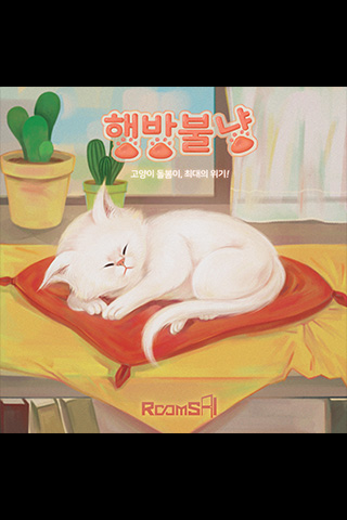 에이홀릭 이미지