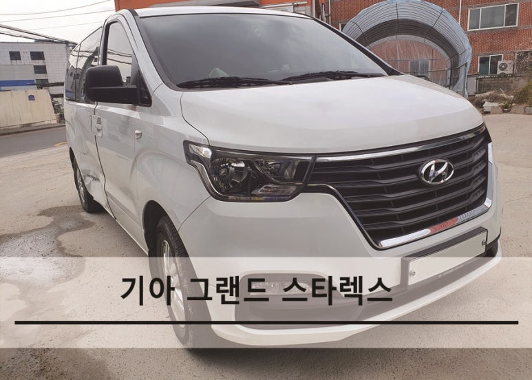 금강정비공장 이미지