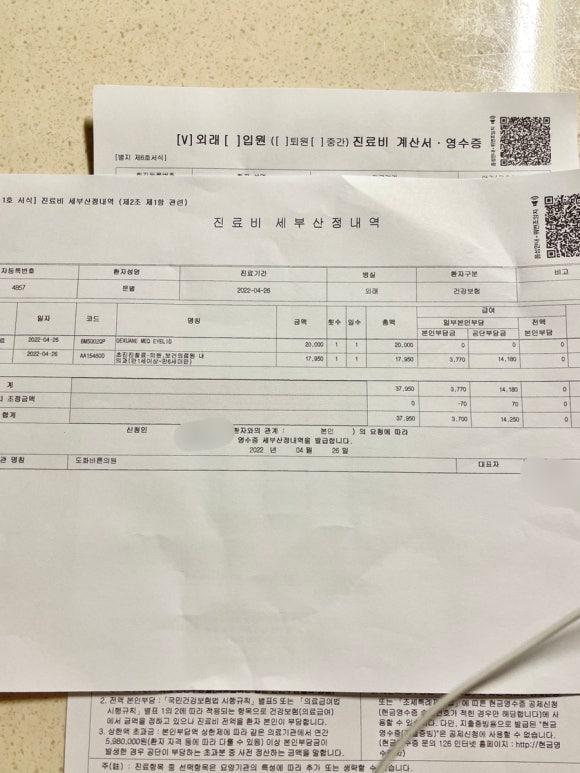 도화바른의원 이미지