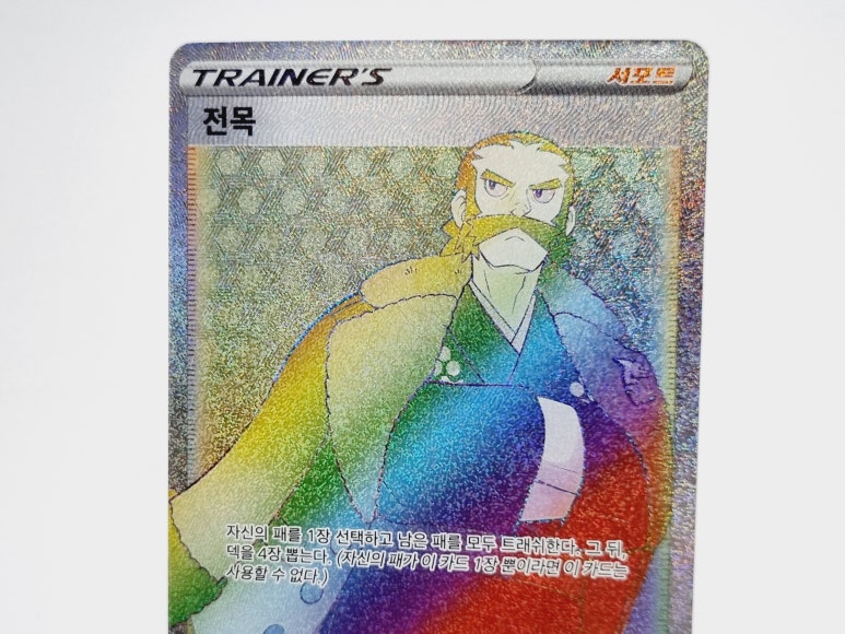 금경 이미지