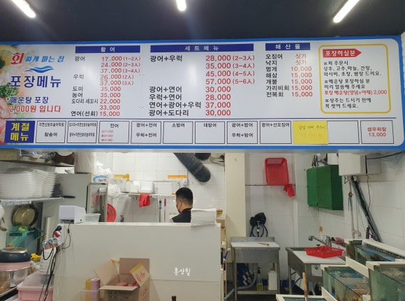 싸게파는집 이미지