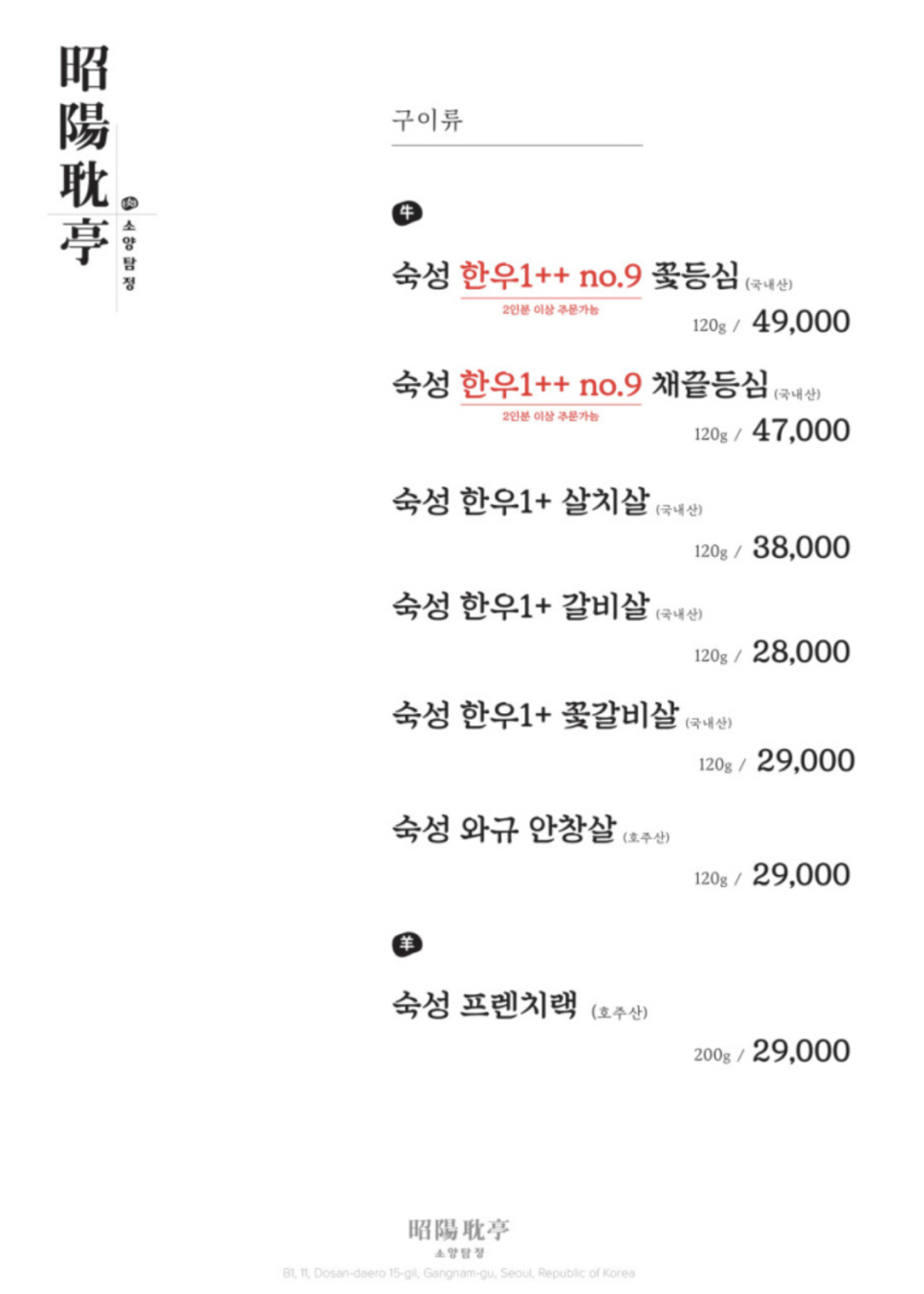 소양탐정 이미지