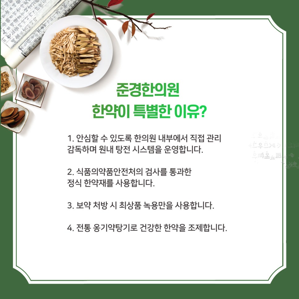 준경시스템 이미지