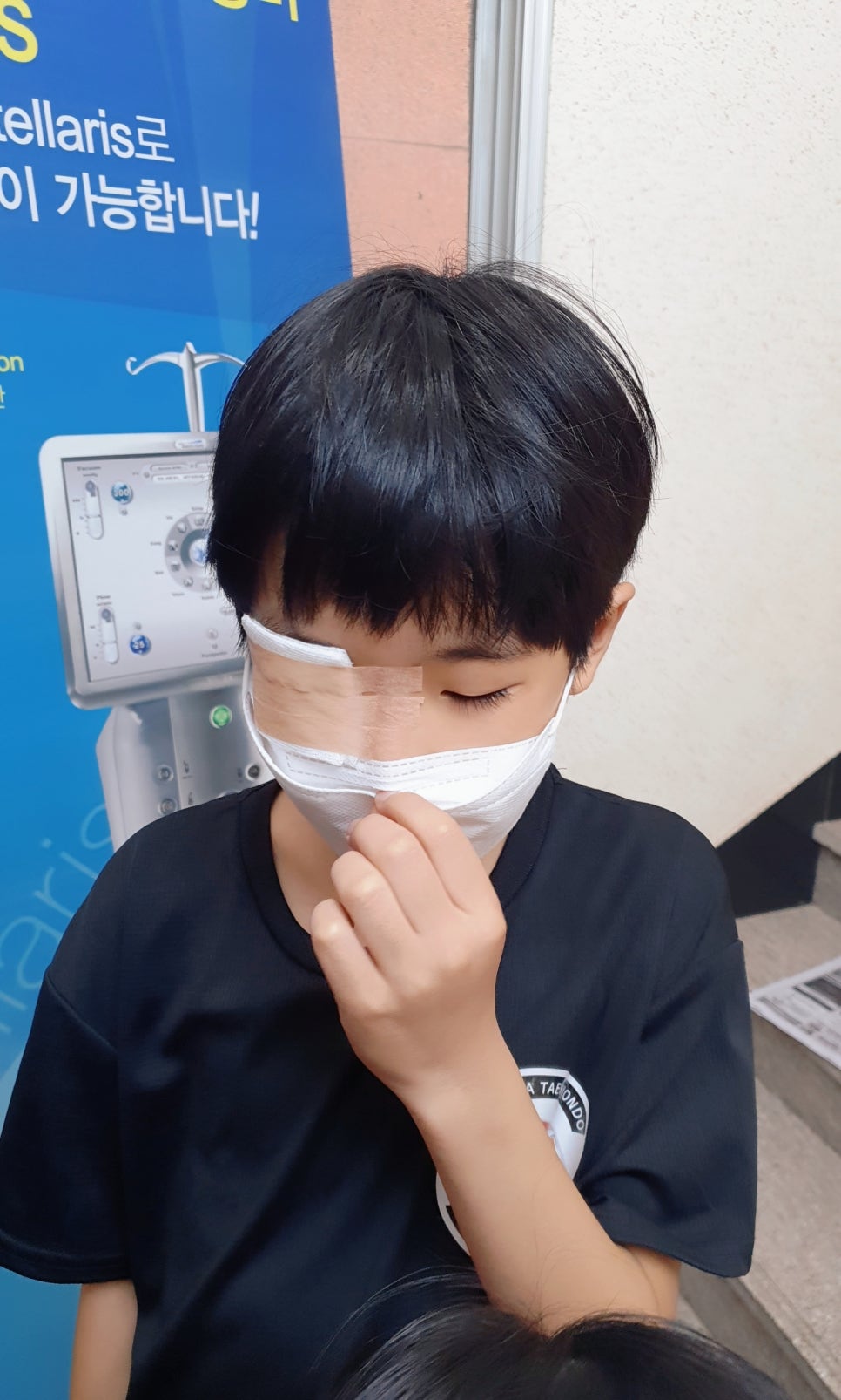 눈사랑안과 이미지