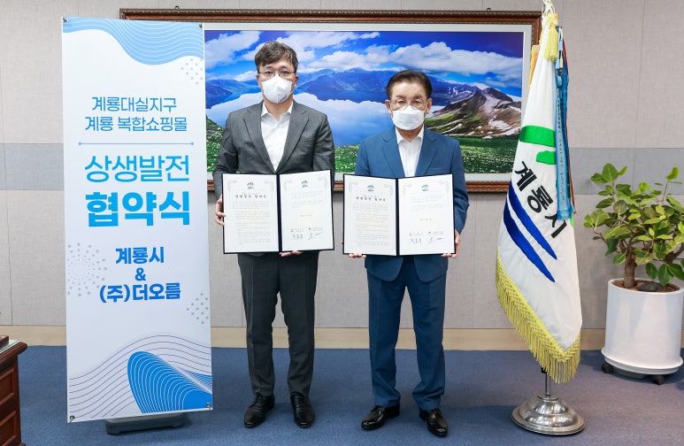 (주)계룡 이미지