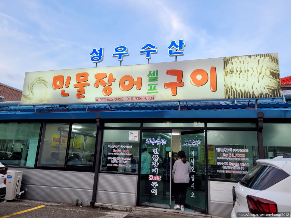 성우수산 이미지