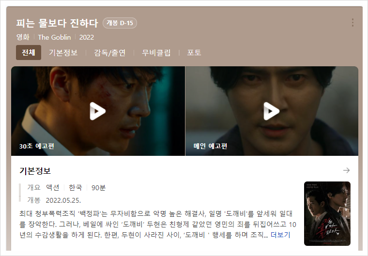 (주)도깨비미디어 이미지