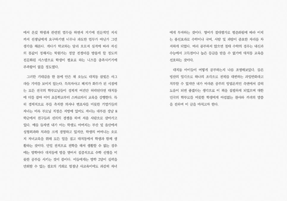 디자인캐슬 이미지