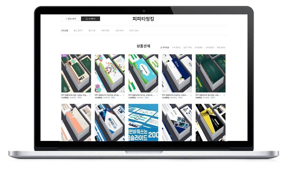 PR광고디자인 이미지