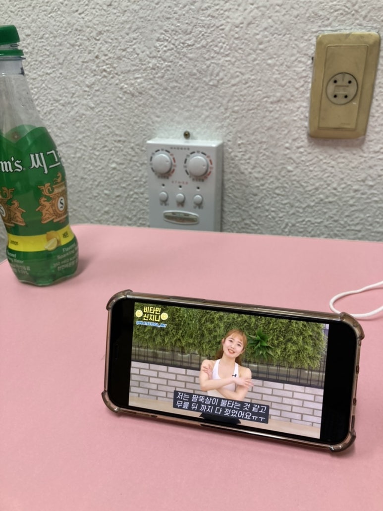 초콜릿휘트니스 이미지