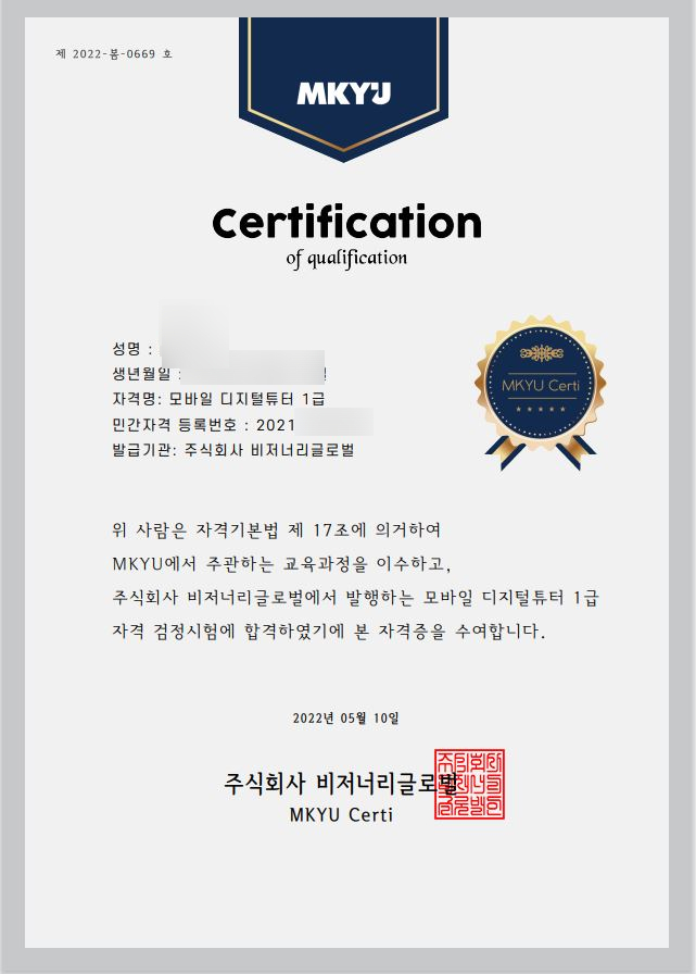 보람모바일 이미지