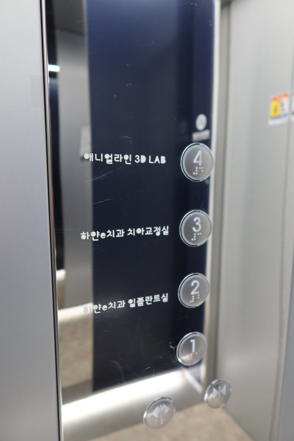 e-하얀치과의원 이미지