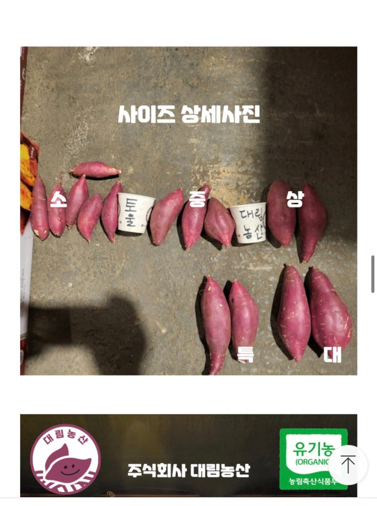 대림농산 이미지