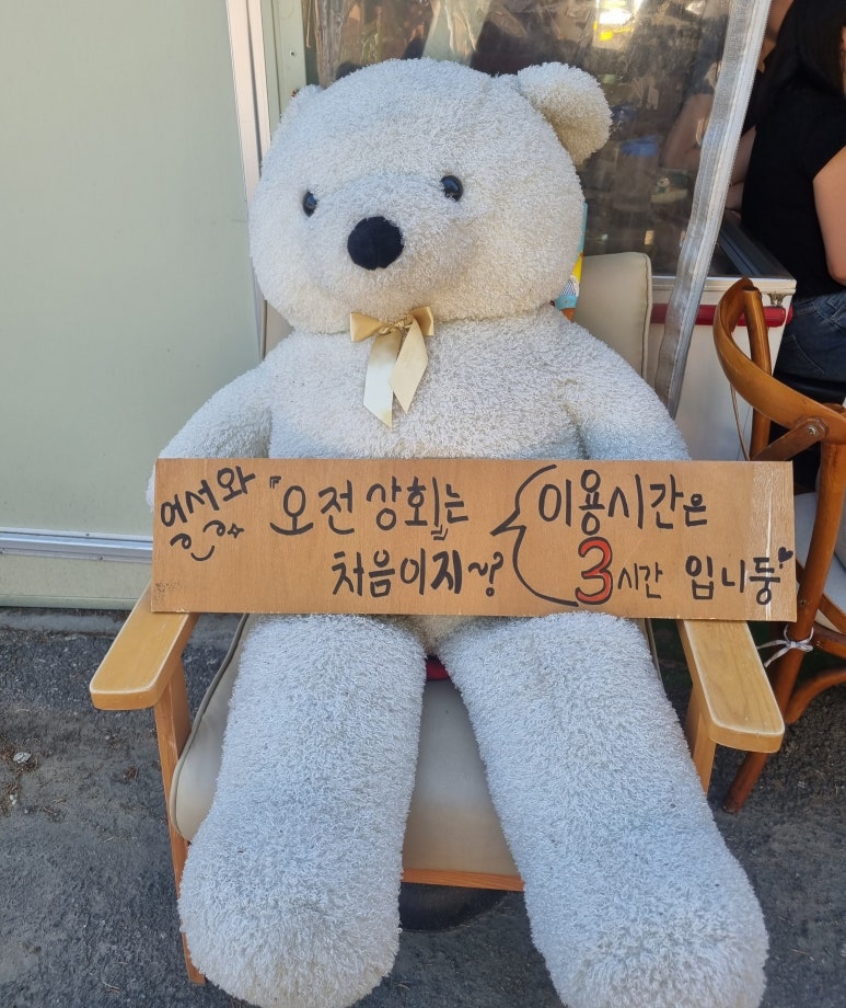 정복상회 이미지