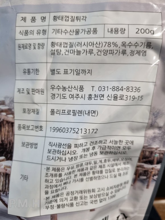 우수농산식품 이미지