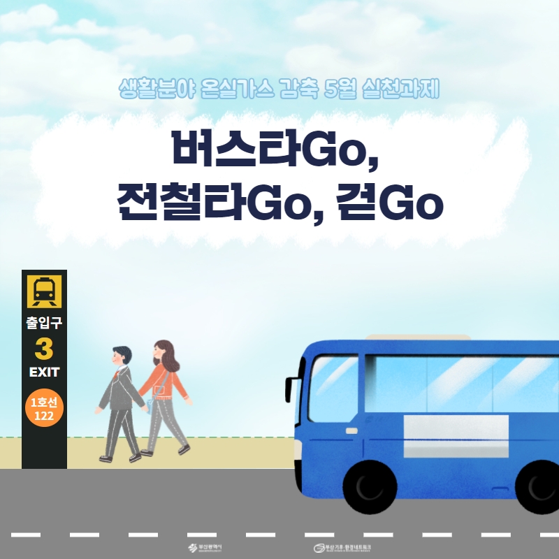 대신가스(주) 이미지