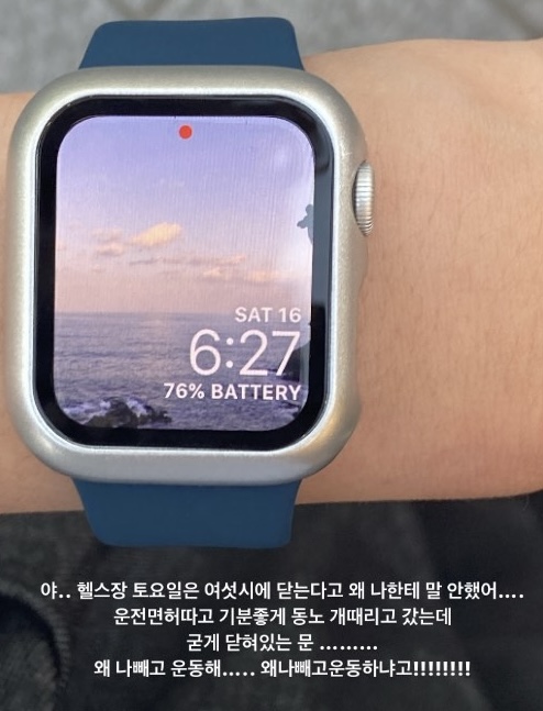 체인지헬스클럽 이미지