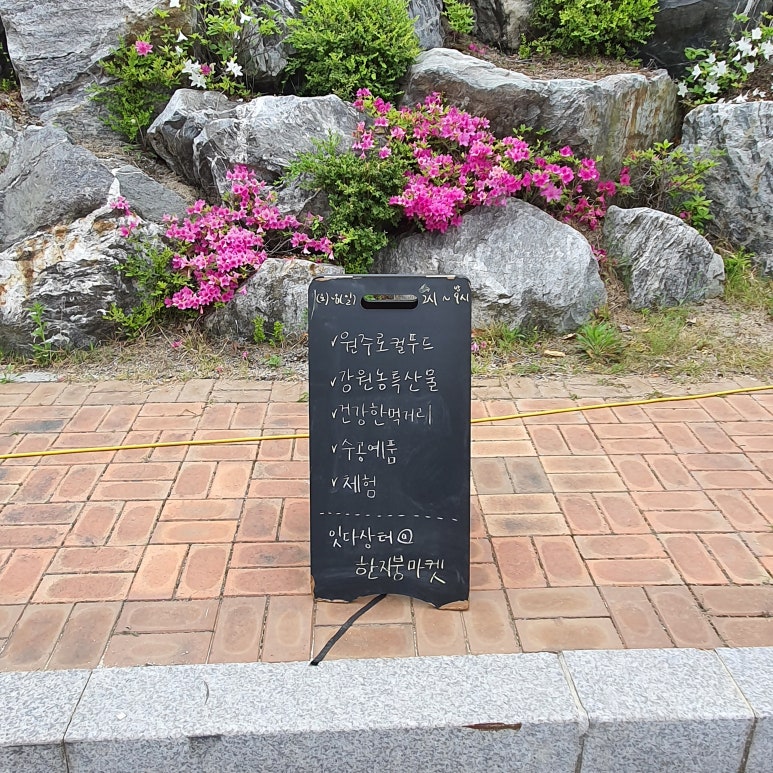 한지붕푸드 이미지