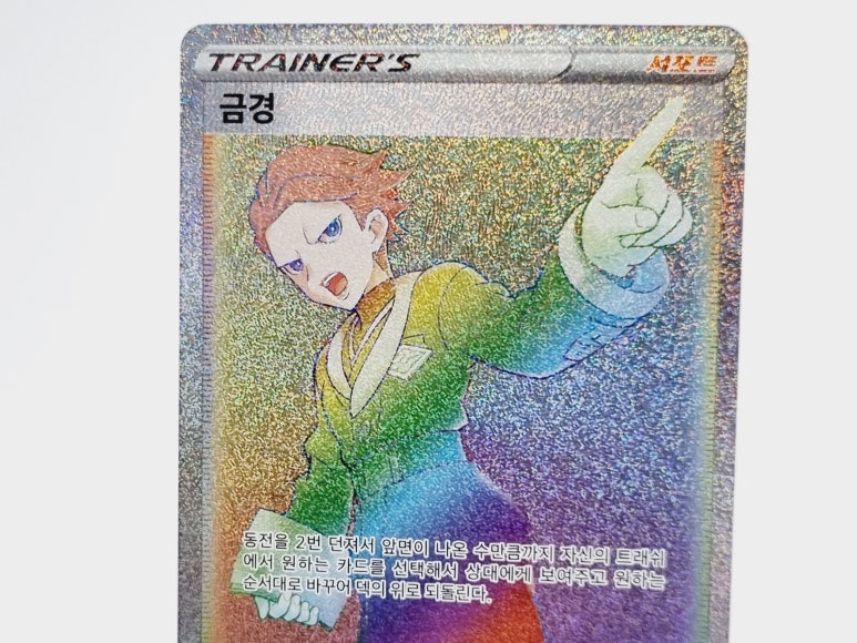금경 이미지