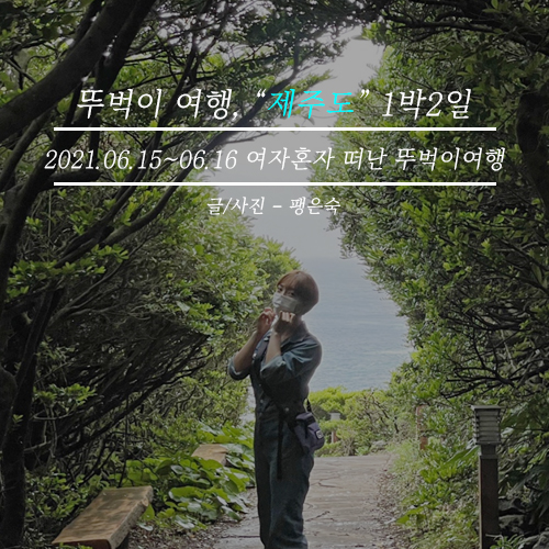 이조분식 이미지