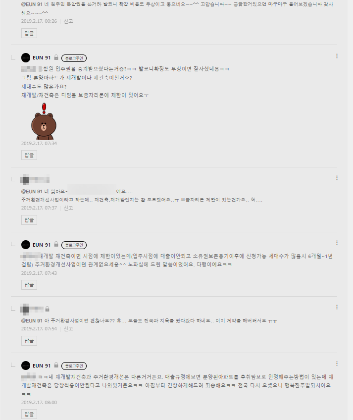내덕슈퍼 이미지