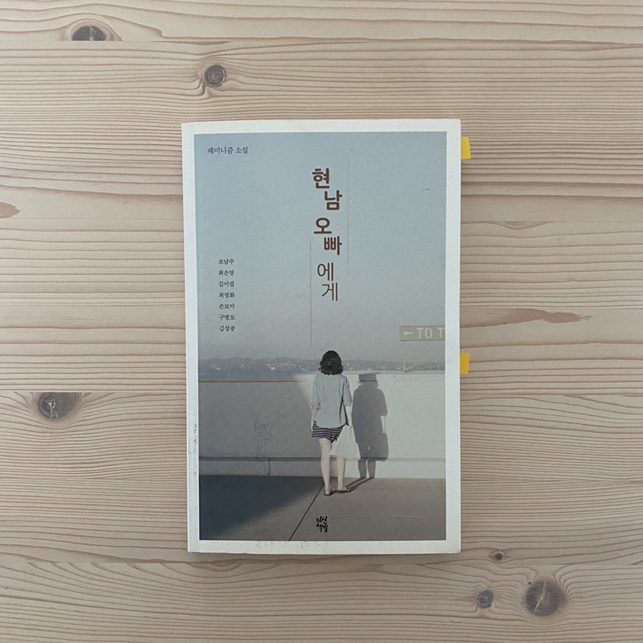 현남가스 이미지