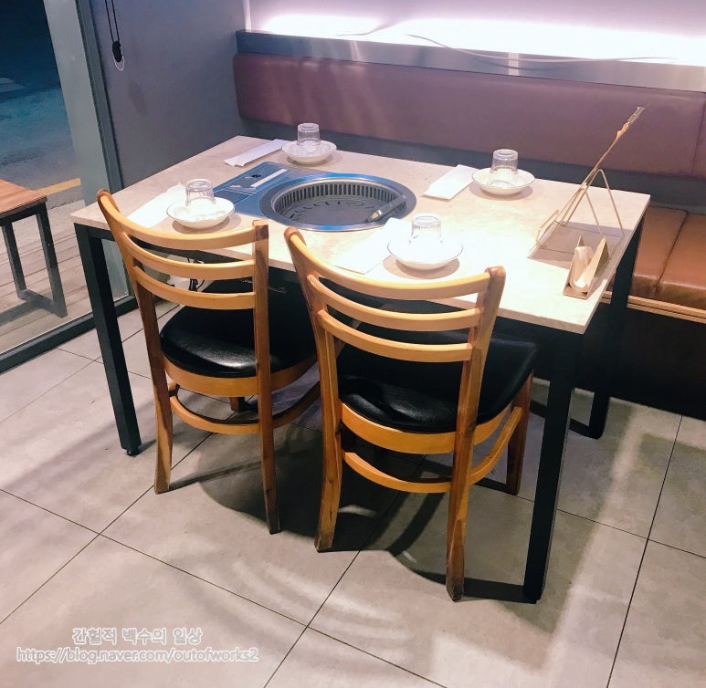 그남자고깃집반여점 이미지