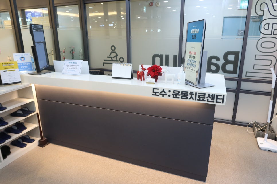서울바른외과의원 이미지
