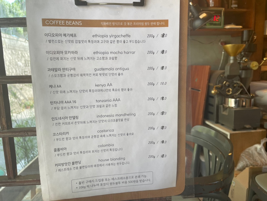 가고싶은카페방앗간 이미지