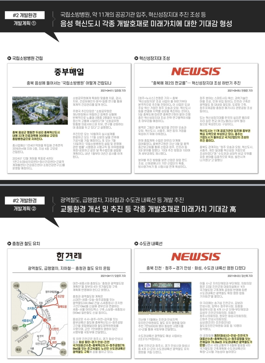 대풍산업 이미지