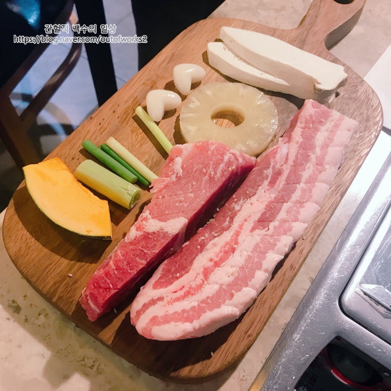 그남자고깃집반여점 이미지