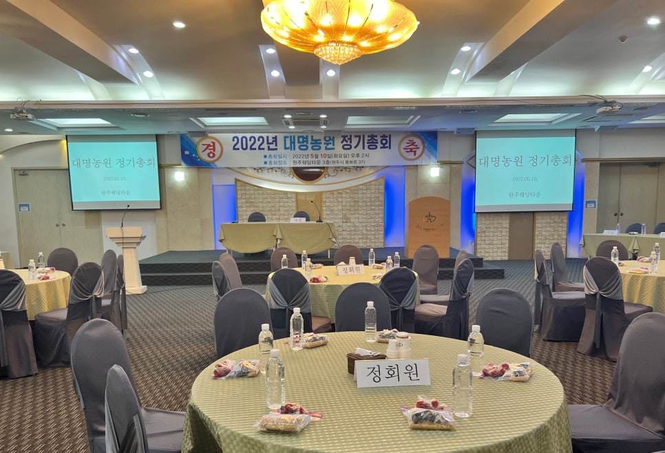 (주)대명기획 이미지