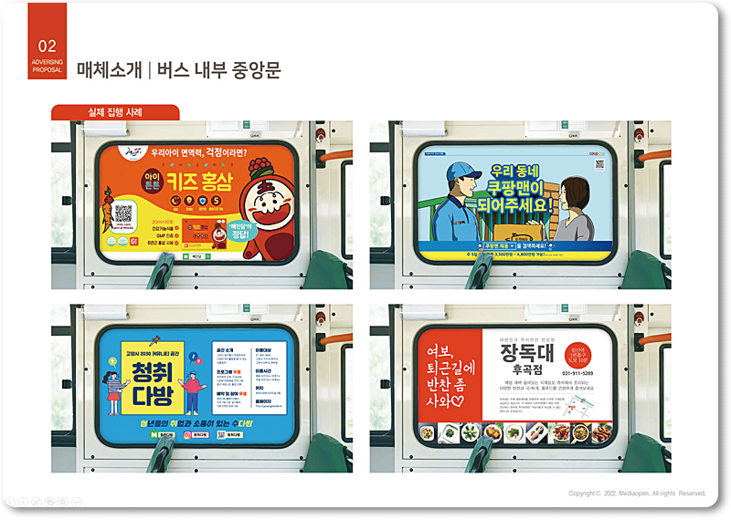 주식회사상상이즈 이미지