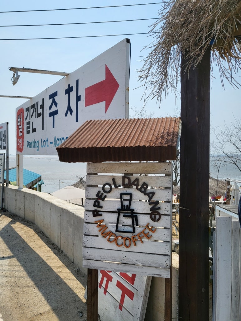 길목다방 이미지